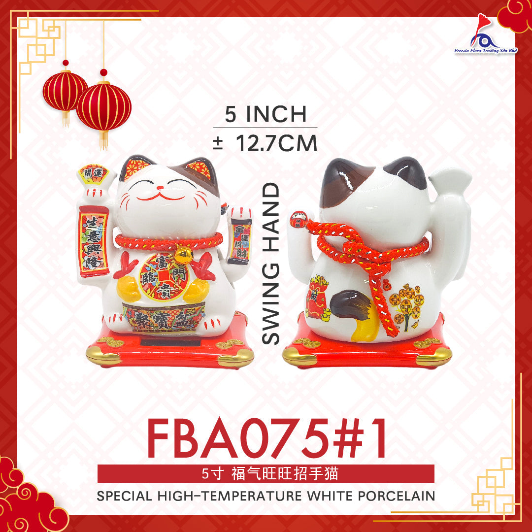 5寸 太阳能 福气旺旺 招手猫 D1