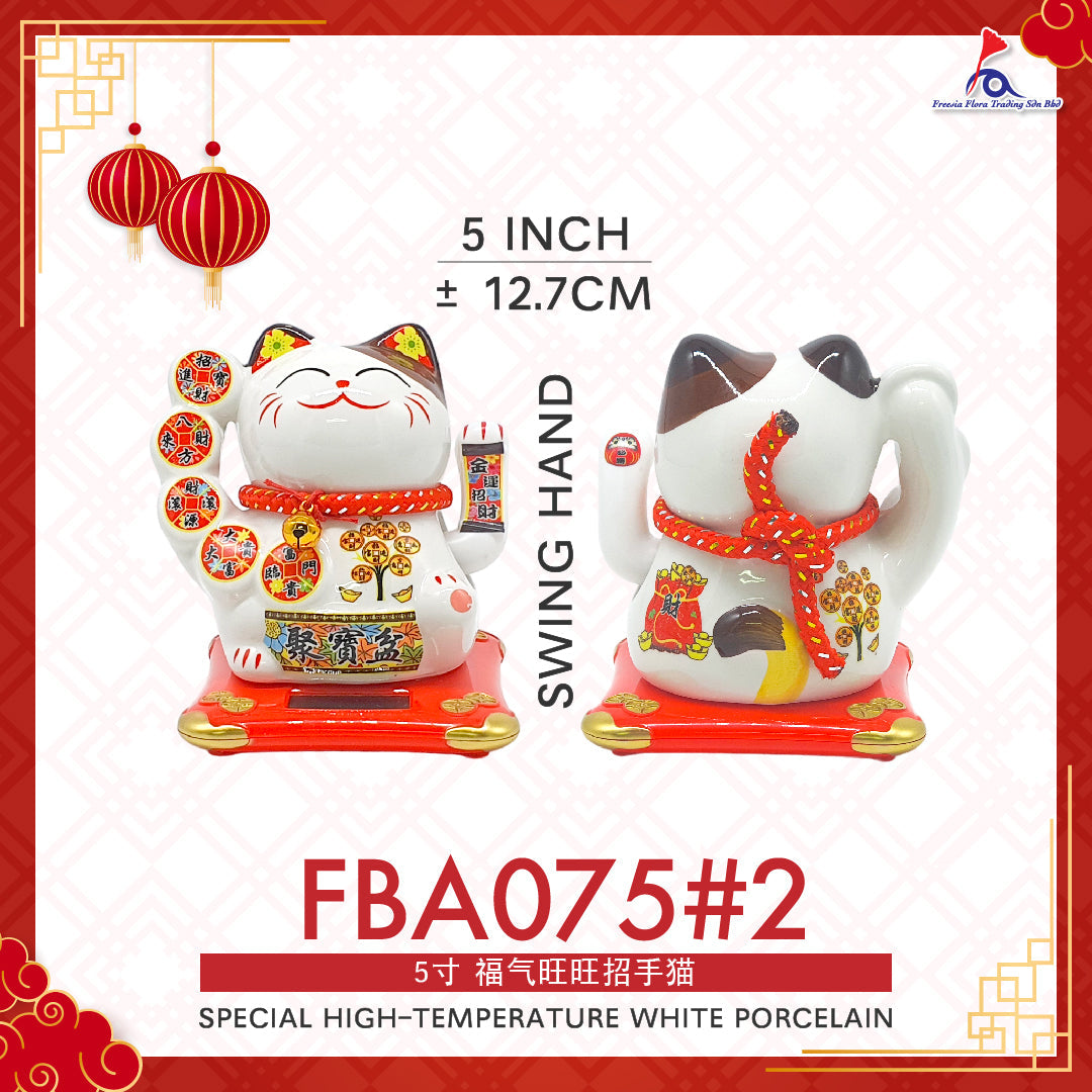 5寸 太阳能 福气旺旺 招手猫 D2