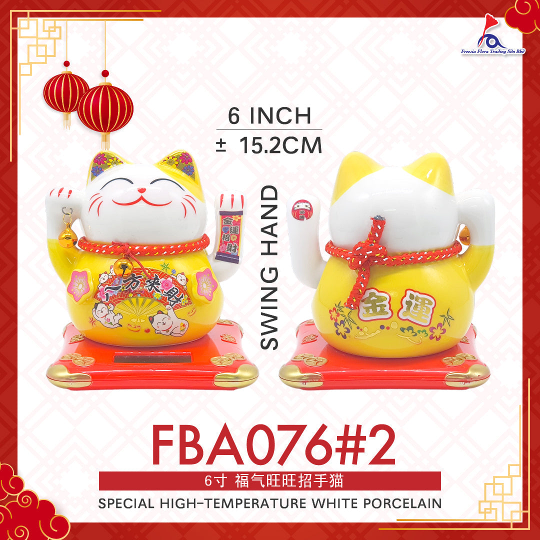 6寸 太阳能 福气旺旺 招手猫 (Yellow)