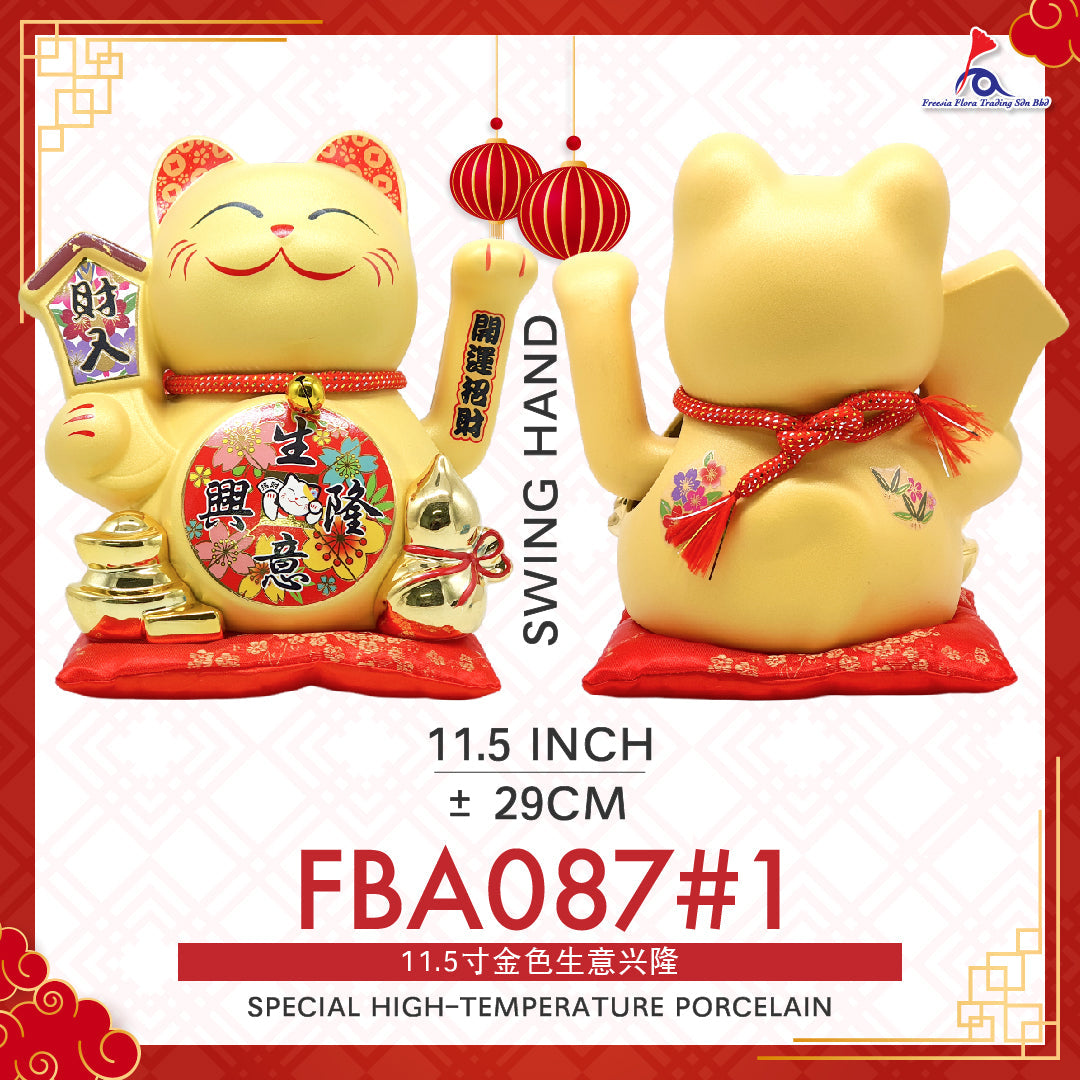 11.5" 精美陶瓷 生意興隆 摇手招财猫