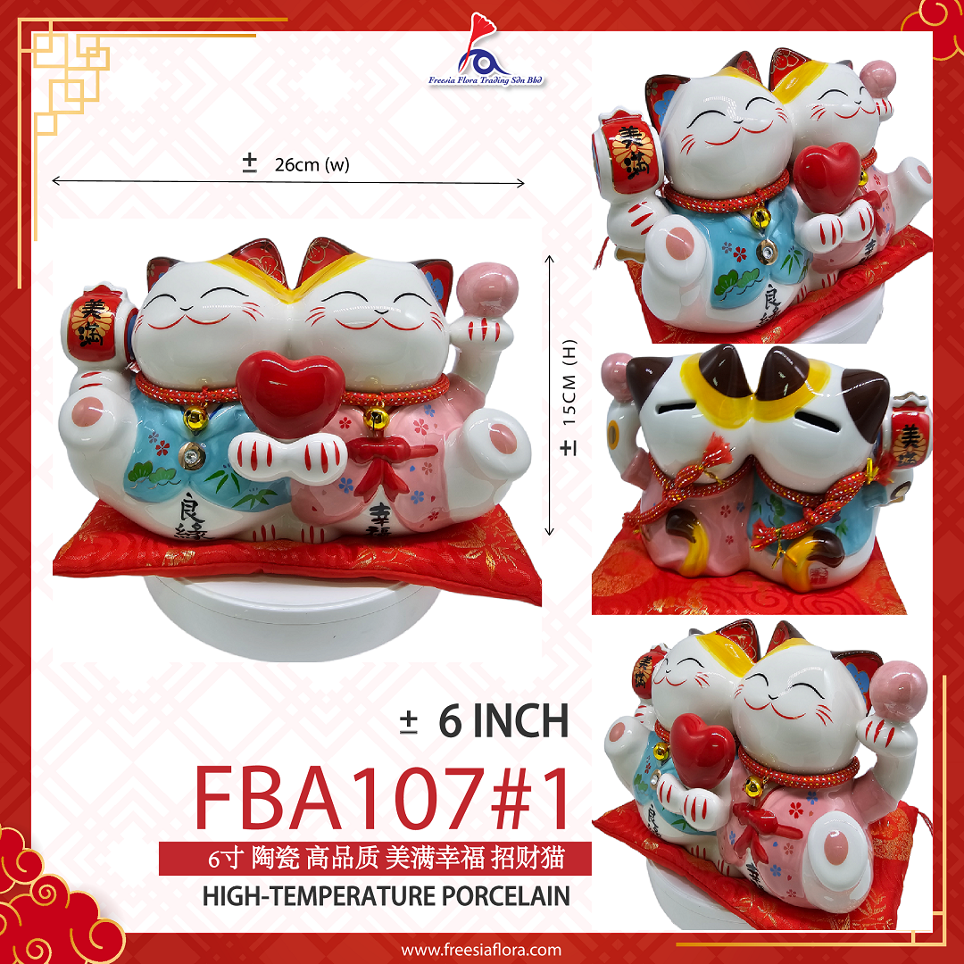 6" 陶瓷 高品质 美满幸福 招财猫 (存钱罐)