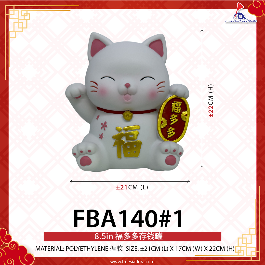 8“ Lucky Cat 《福多多-招财猫存钱罐》