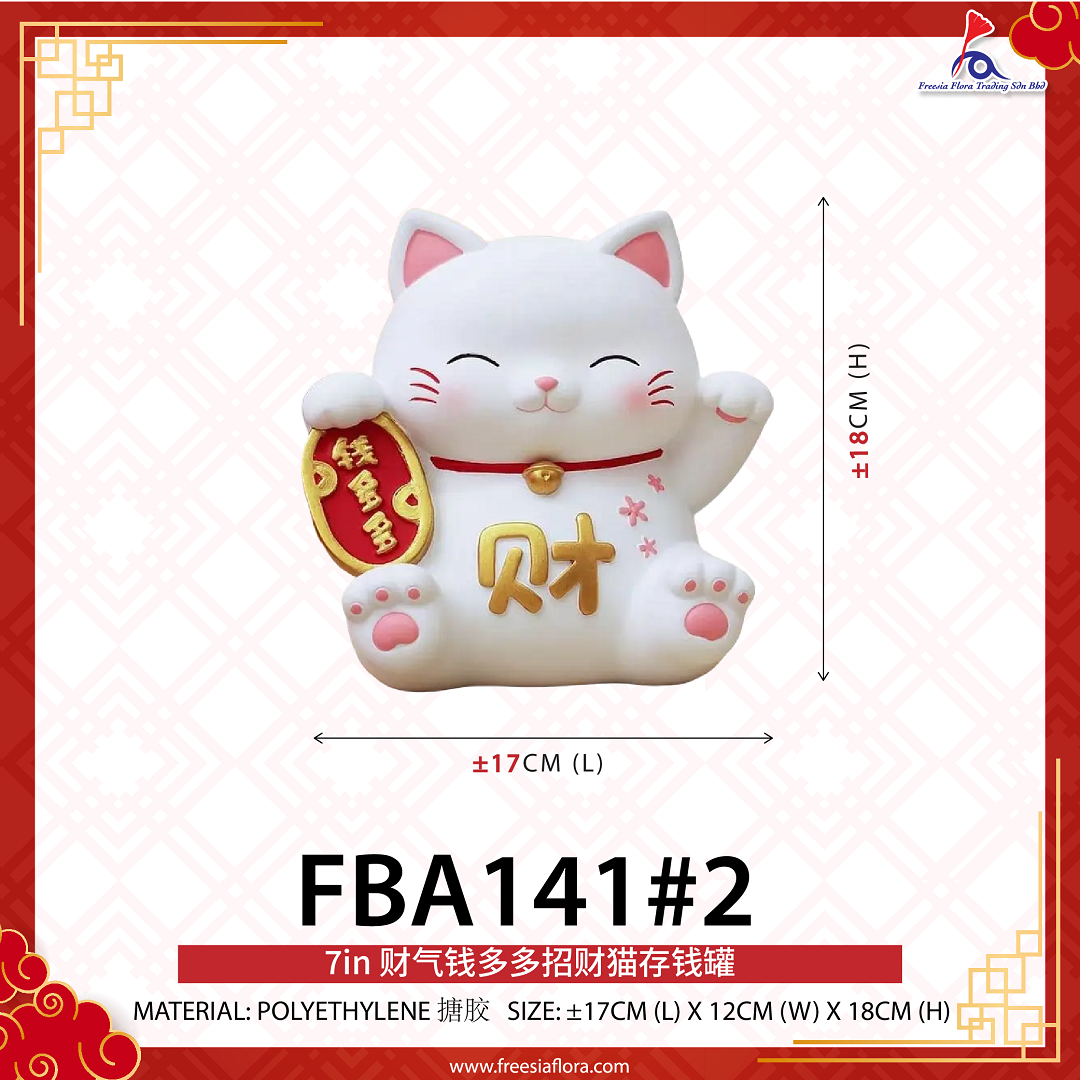 7“ Lucky Cat 《财气钱多多-招财猫存钱罐》