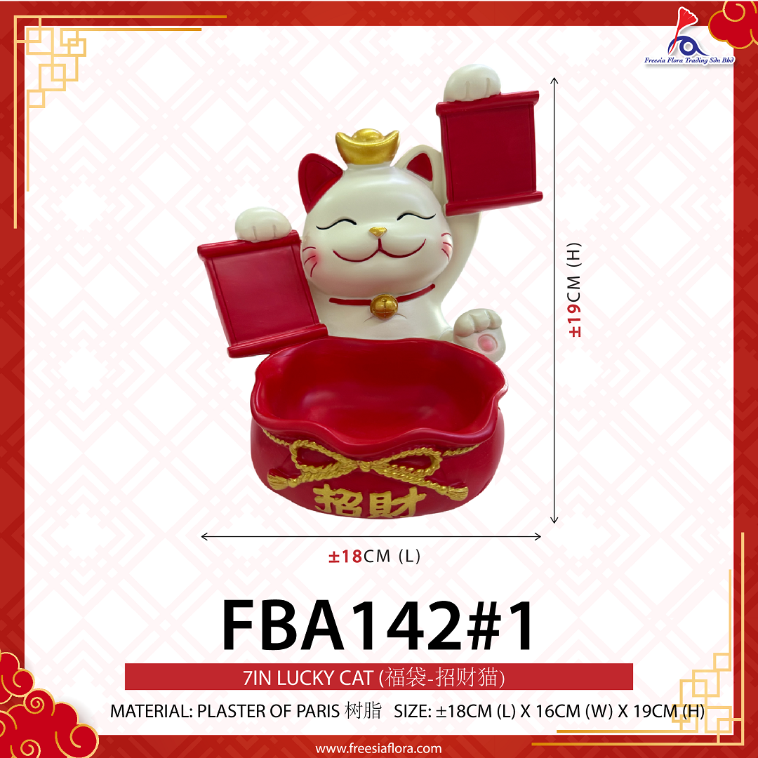7“ Lucky Cat 《福袋-招财猫》