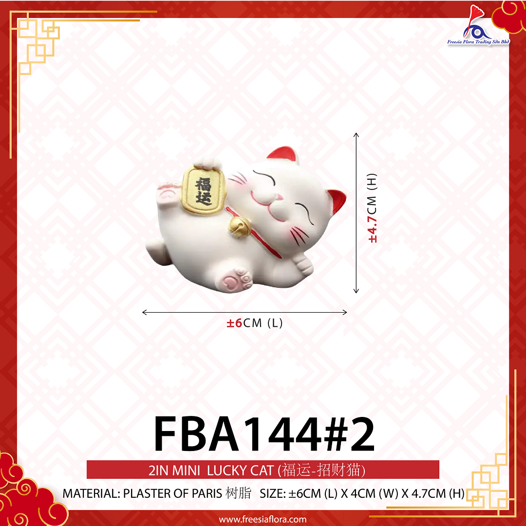 2“ Mini Lucky Cat 《福运-招财猫》