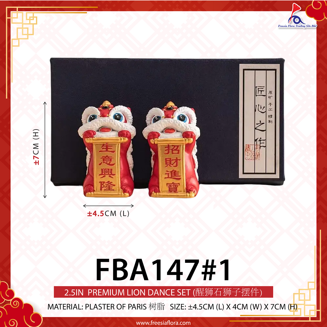 1“ Premium Lion Dance set 《醒狮石狮子摆件》