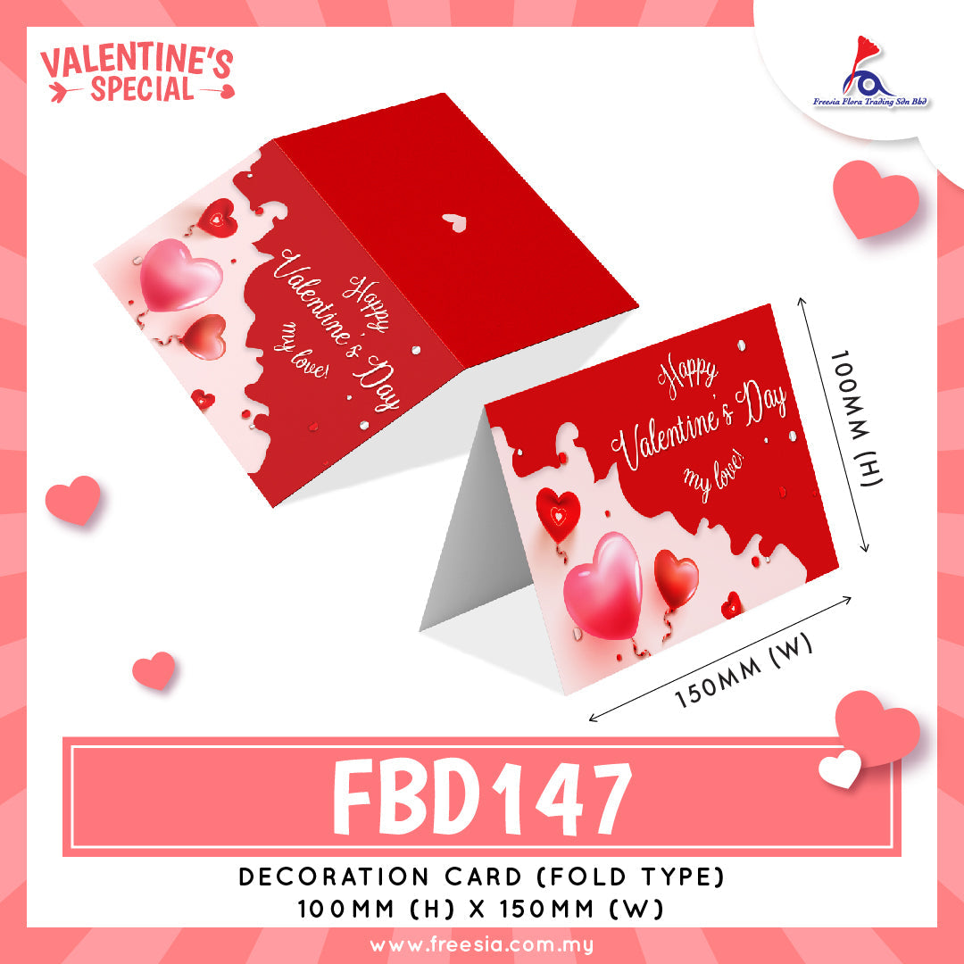 Decoration Card (Small - Folded Type) - Happy Valentine's Day