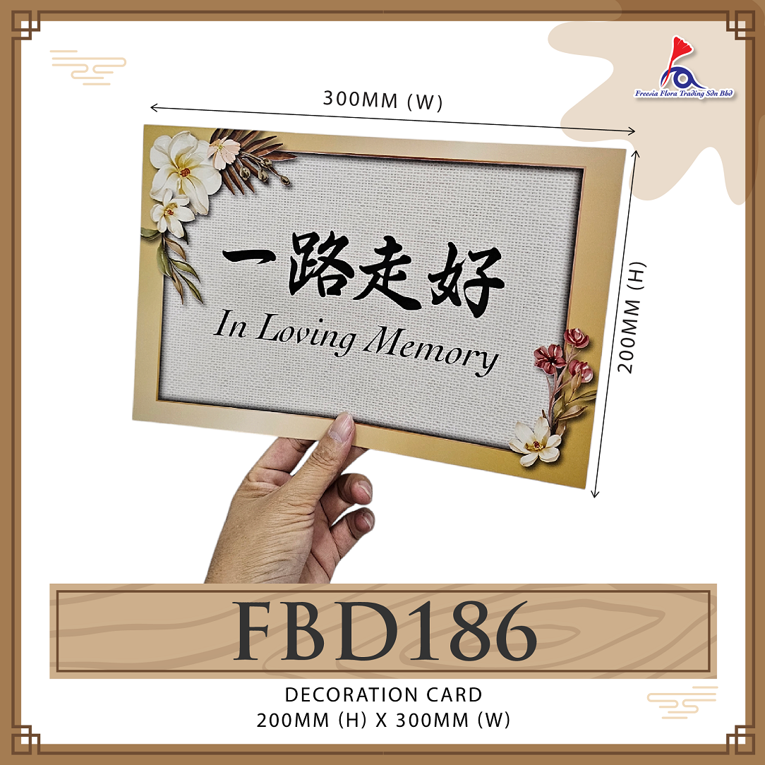 Condolences Cards (Medium) - 一路走好