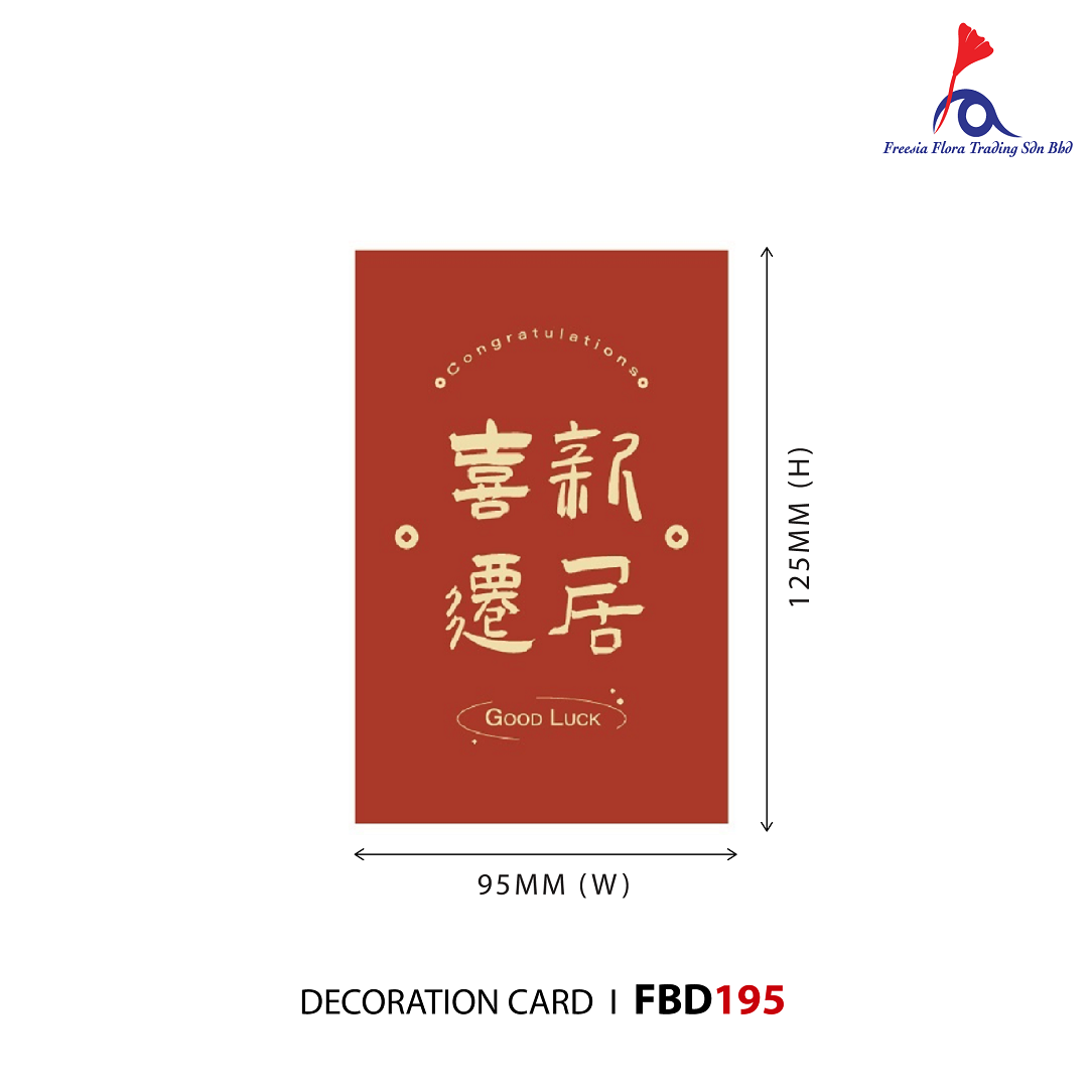 Congratulations On Your House Moving Cards - 喜遷新居
