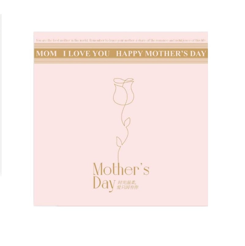 Mother's Day Opp Matte Wrapper