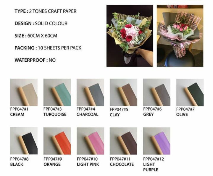 FPP047 2TONES ECO CRAFT PAPER - Freesia