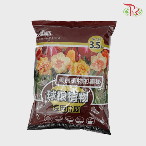 Bulbous Plants Growing Medium 球根植物-专用介质 (3.5L)-Pudu Ria Florist-prflorist.com.my