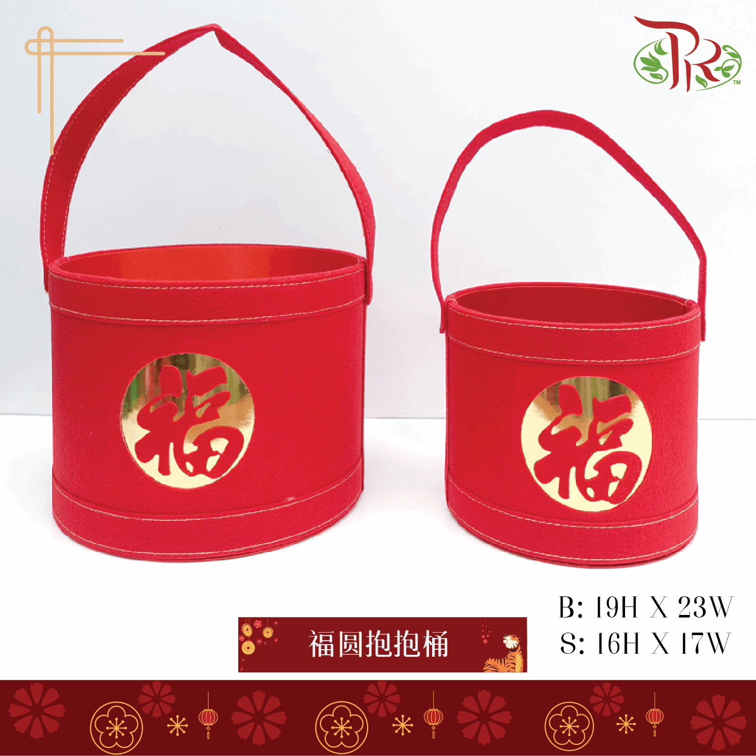 CNY Flower Box - Red (2 in 1)-China-prflorist.com.my