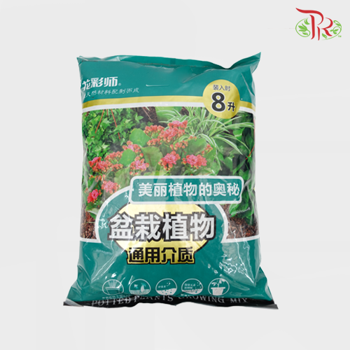 Pot Plant Specific Soil (8L) 盆栽植物-通用介质-Pudu Ria Florist-prflorist.com.my