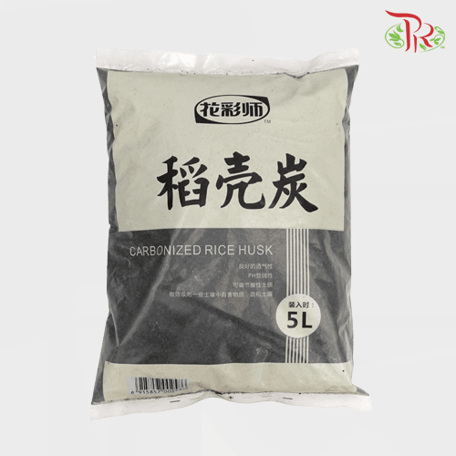 Carbonized Rice Husk - 5L 稻壳炭 - Pudu Ria Florist