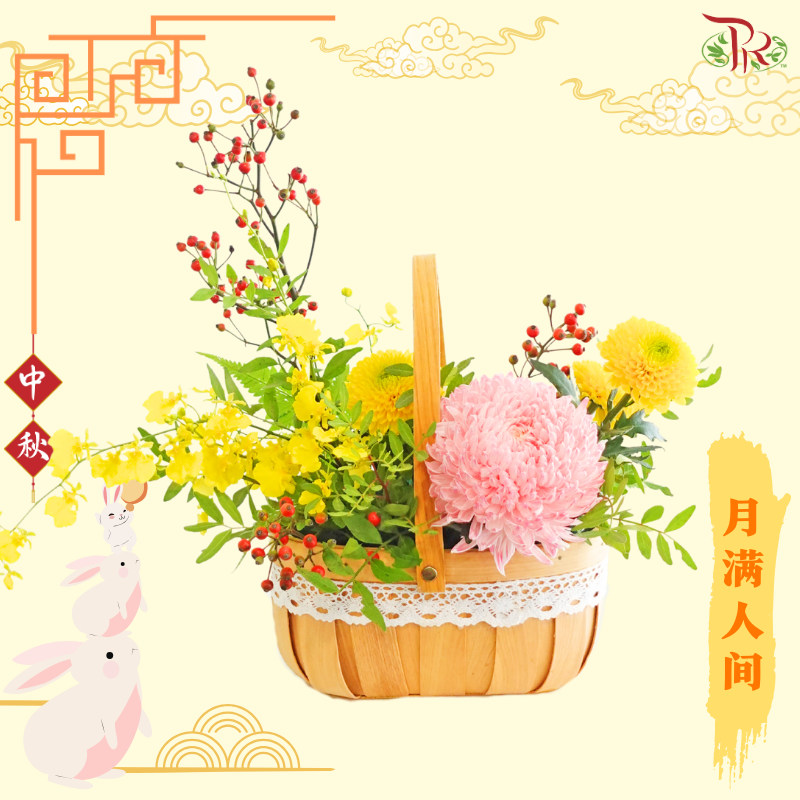 【中秋系列 Mid Autumn Series】Moon in Full, Love All Around《月满人间》