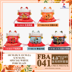 4.5" 厄除大開運 (Black)