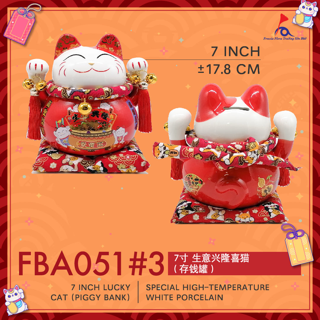 7寸 生意興隆喜猫 (存钱罐)