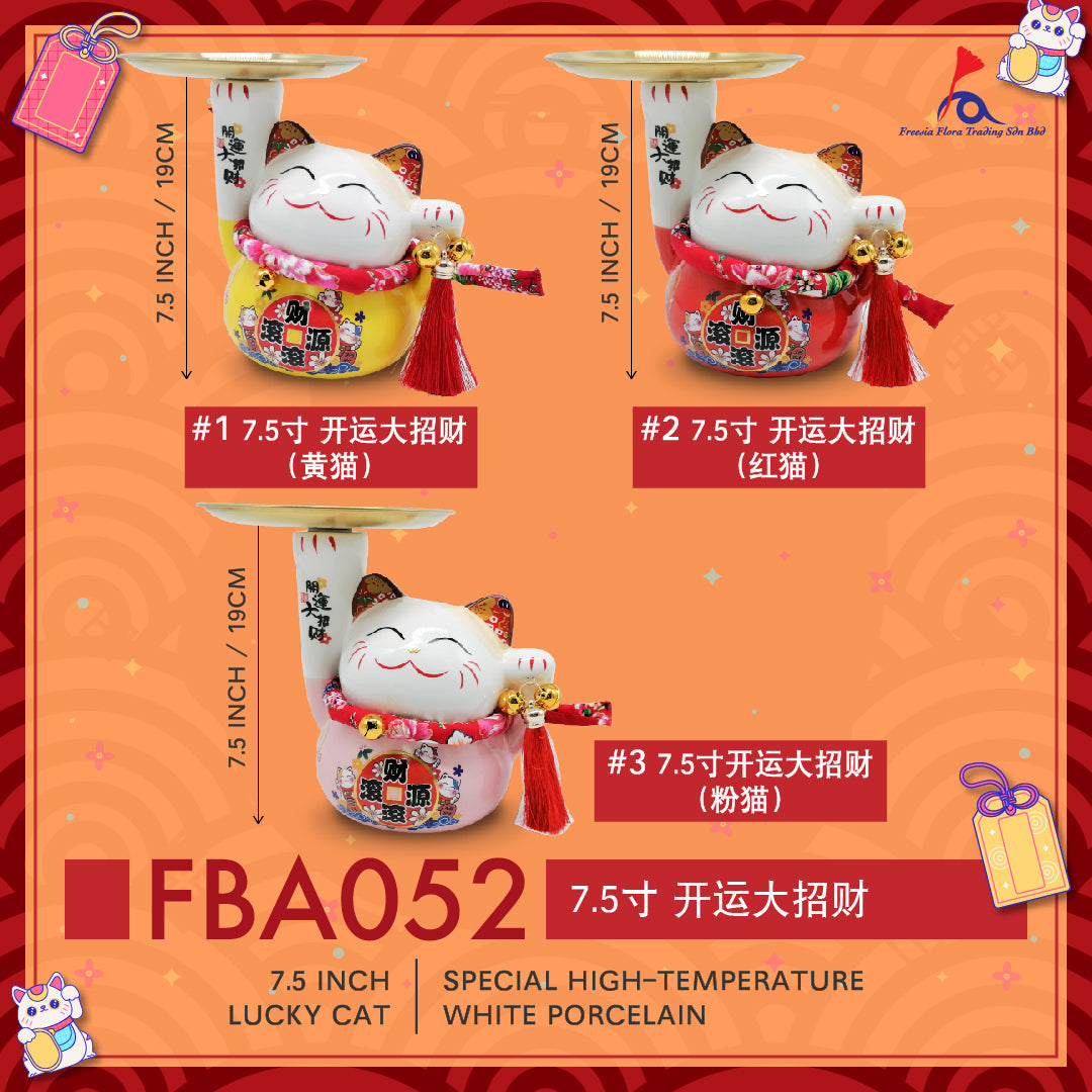 FBA052 7.5寸 开运大招财喜猫（托盘） - Freesia