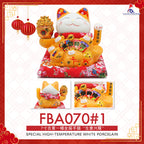 FBA070#1 7IN 吉黄一桶金摇手猫 “ 生意興隆 ” - Freesia