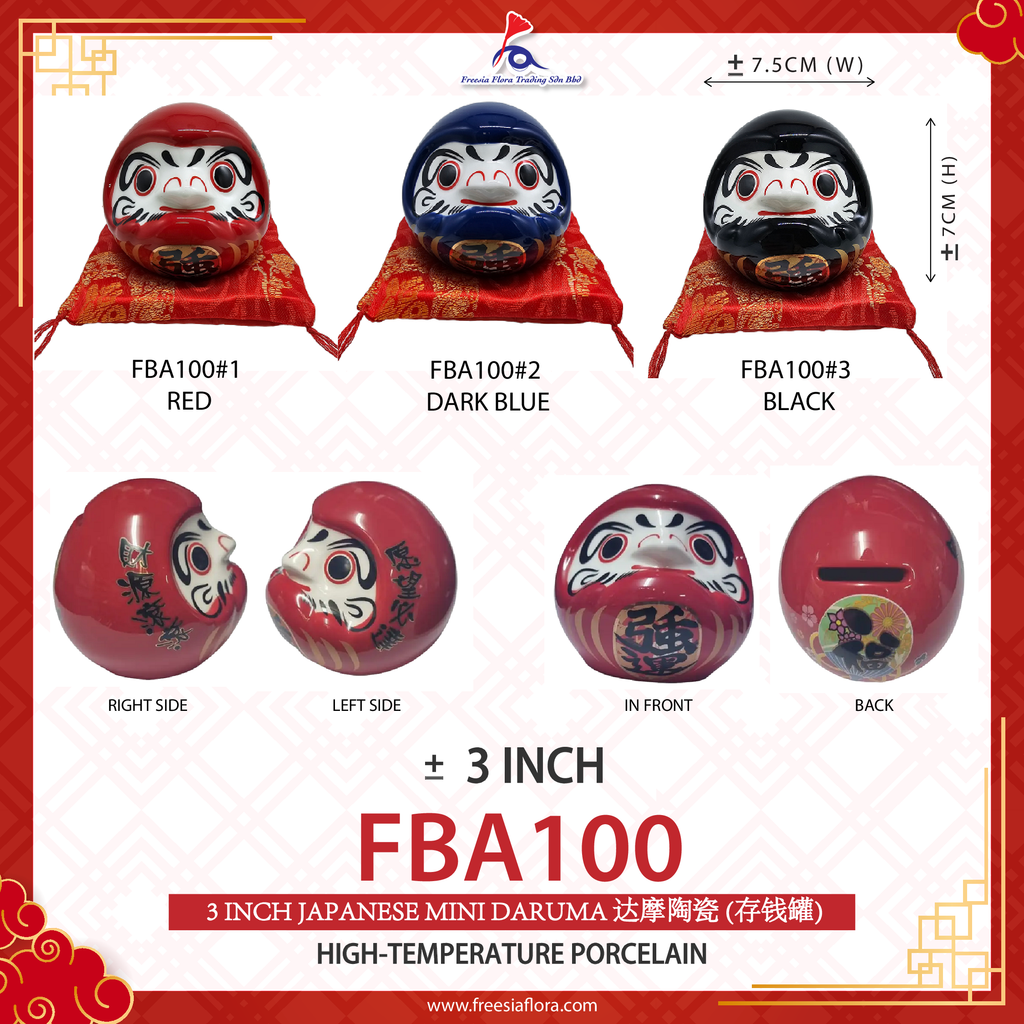3" Japanese Mini Daruma 达摩陶瓷 (存钱罐)