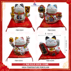 5" 陶瓷 高品质 招财猫 (存钱罐)