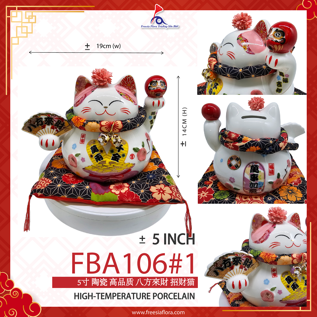 5" 陶瓷 高品质 八方来财 招财猫 (存钱罐)
