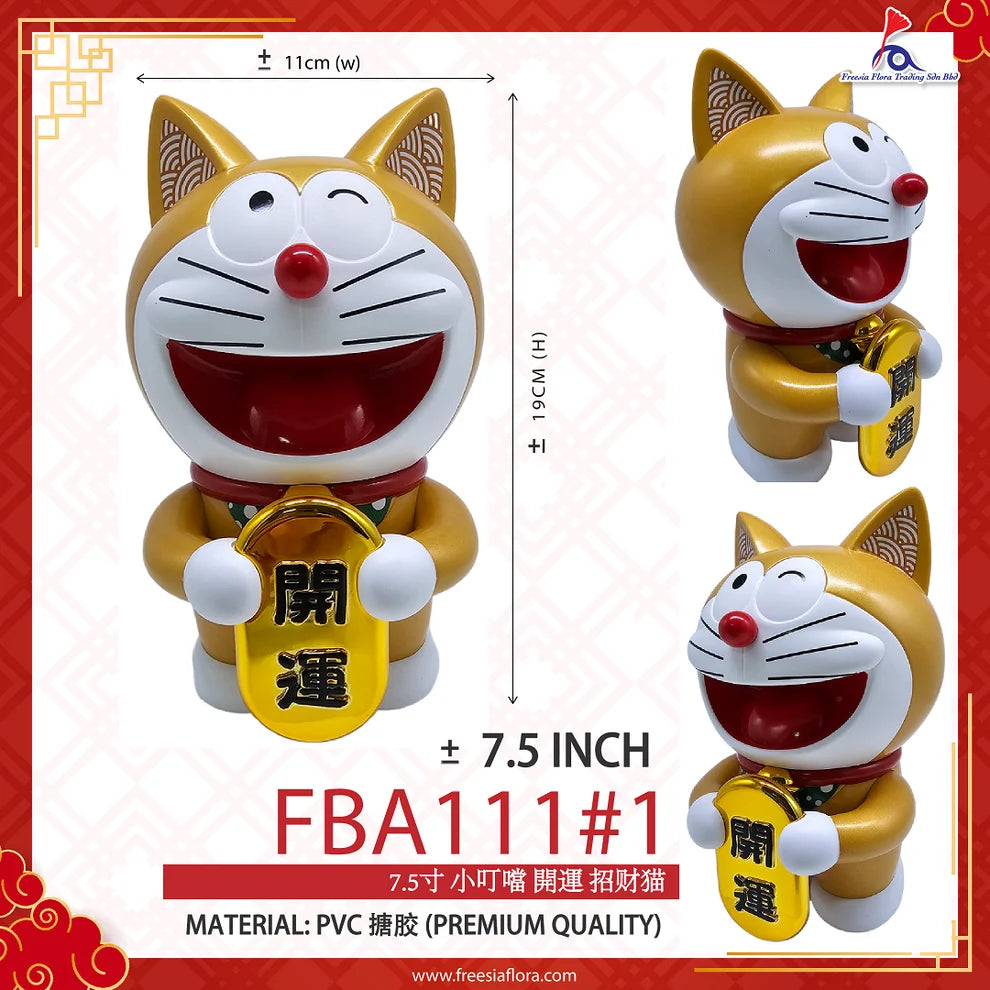 FBA111#1  7.5IN 小叮噹 开運 招财猫
