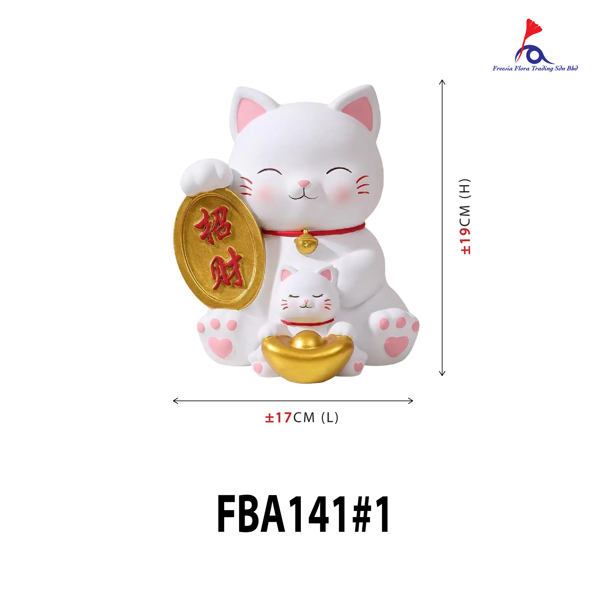 7.5“ Lucky Cat 《元宝-招财猫存钱罐 (母子款)》