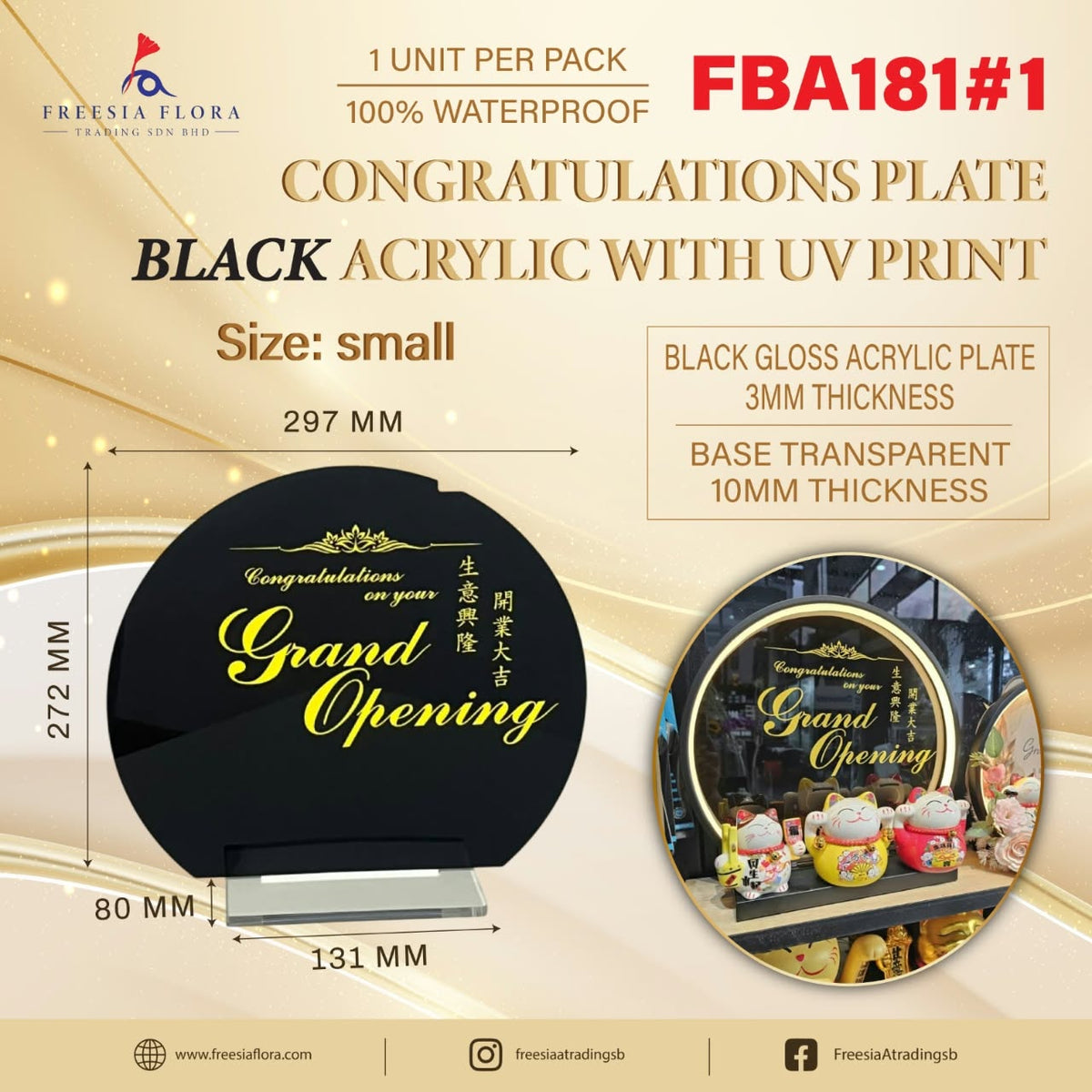 FBA181 C'RATULATIONS PLATE BLACK/A WITH UV PRINT