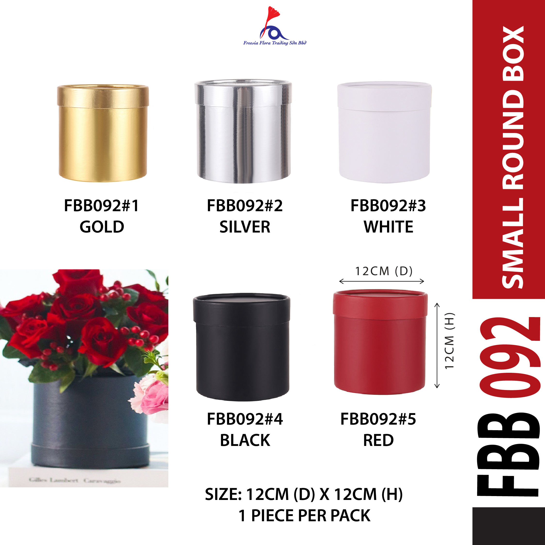 Small Round Box ( D12cm X H12cm )