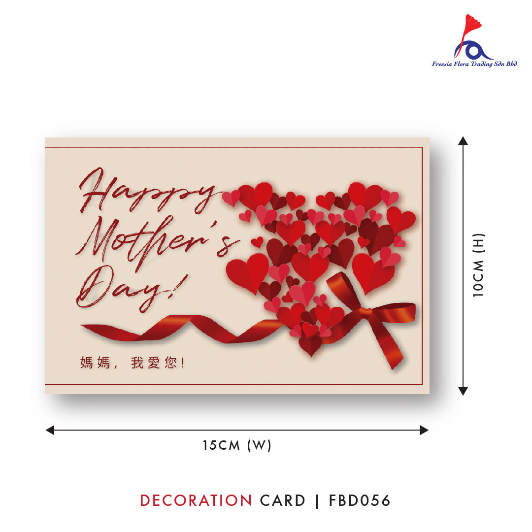 FBD ( Small ) - FBD056 Happy Mother's Day - Freesia