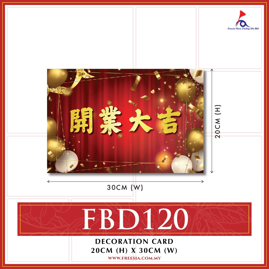 FBD (MEDIUM) Rectangle Shape - FBD120 开业大吉 - Freesia