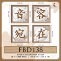 Condolences Cards - 音容宛在 (S)