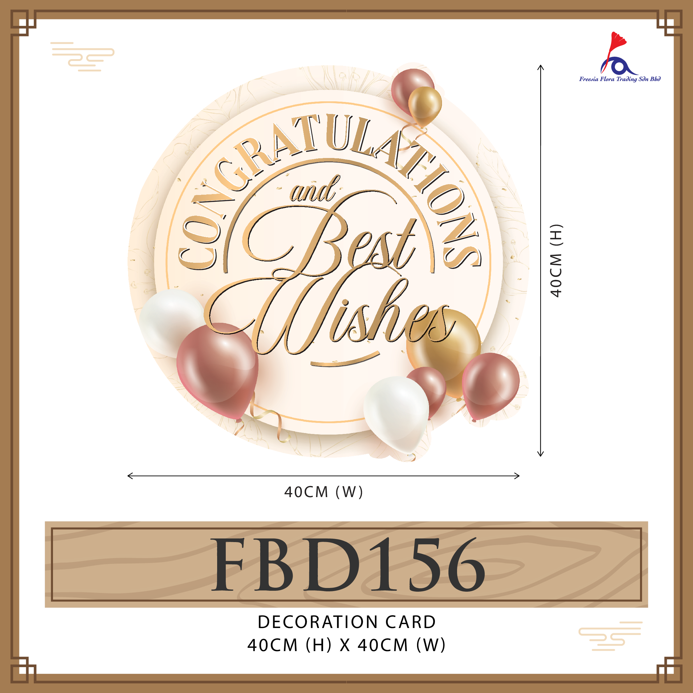 Decoration Card (Large) - Congratulations