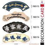 Condolences Cards - Heartfelt Condolences