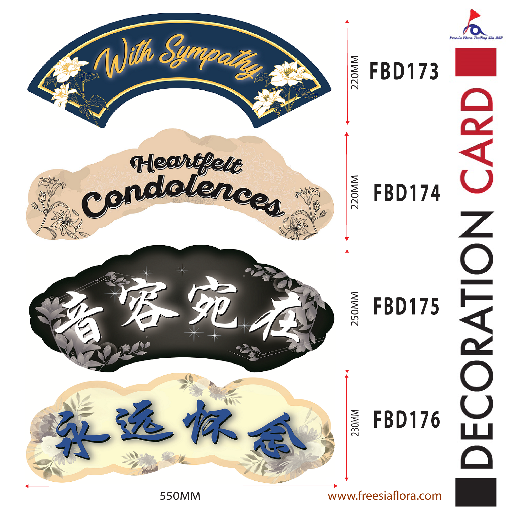 Condolences Cards - Heartfelt Condolences