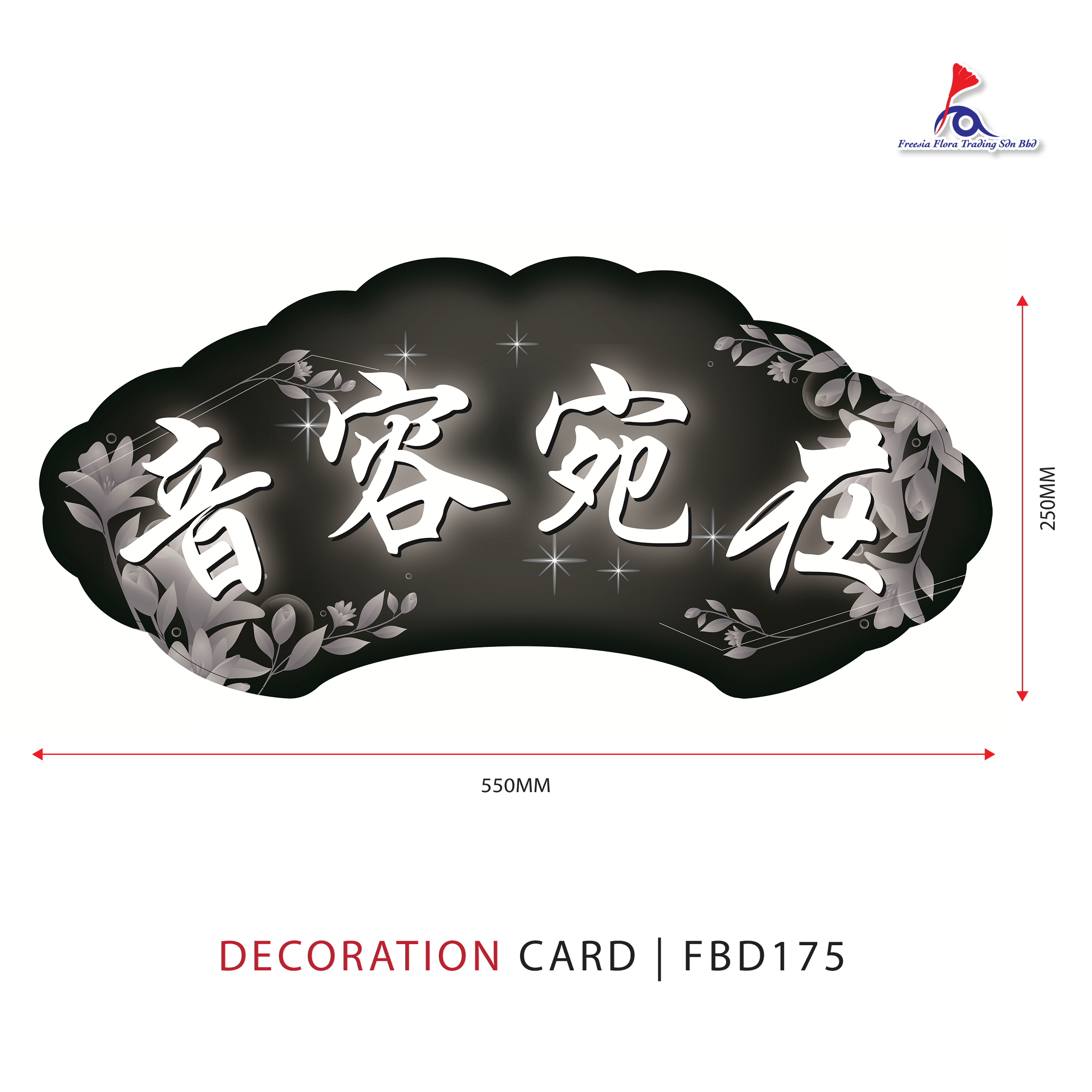 Condolences Cards - 音容宛在
