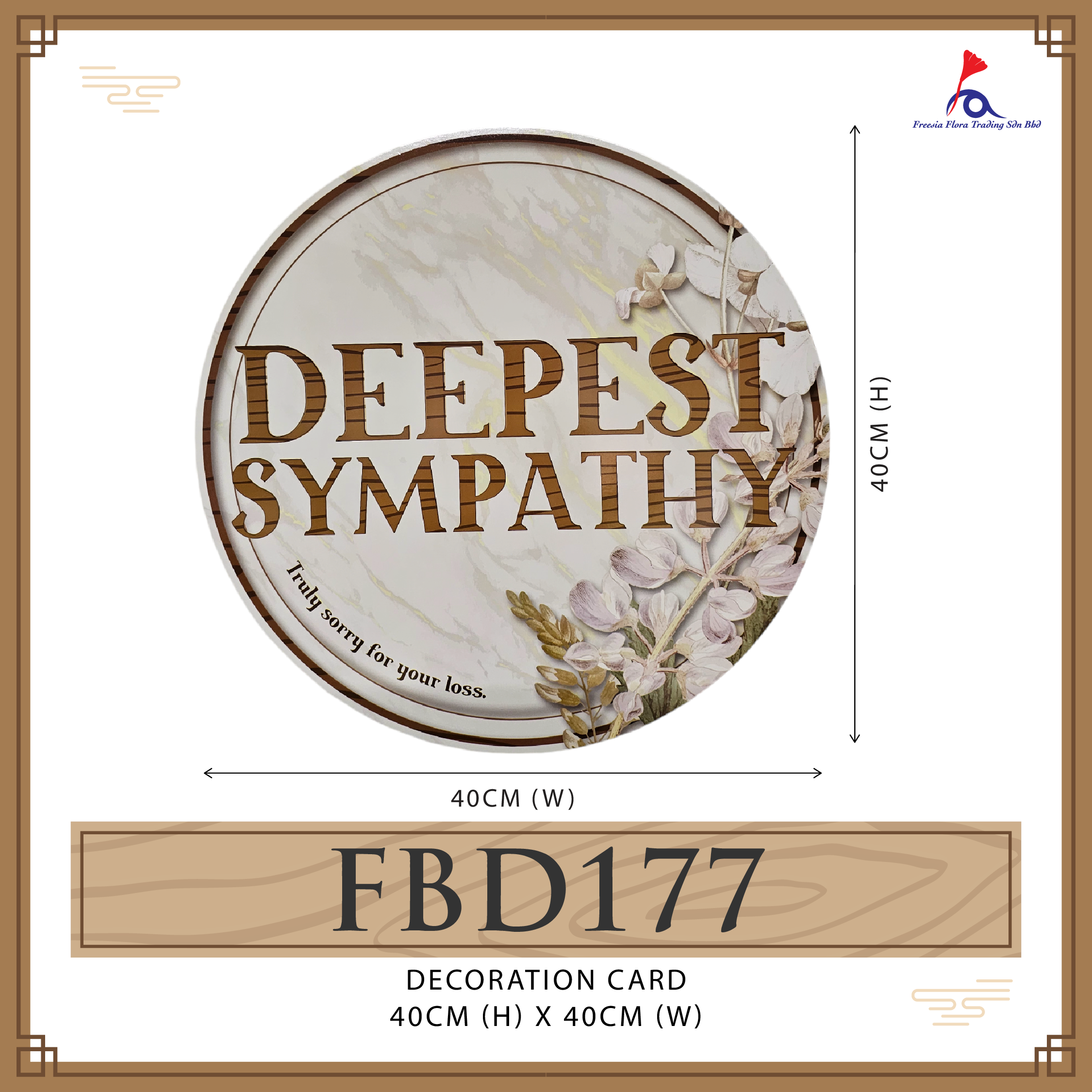 Condolences Cards - Deepst Sympathy