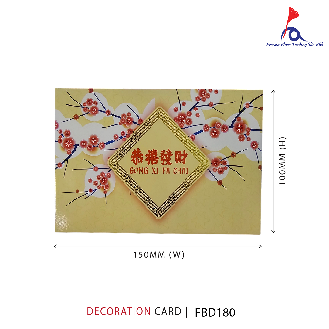 Chinese New Year Card - 恭禧發財