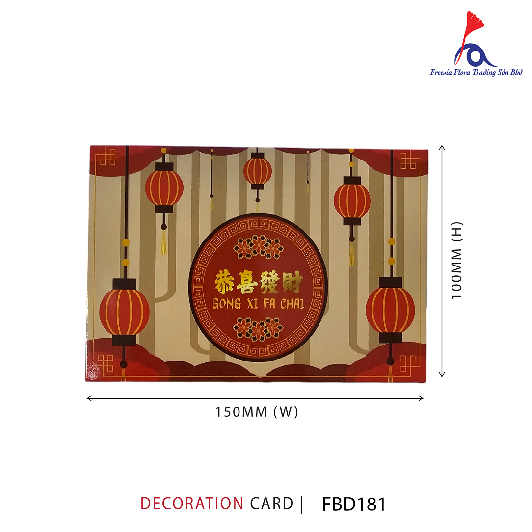 Chinese New Year Card - 恭喜發財