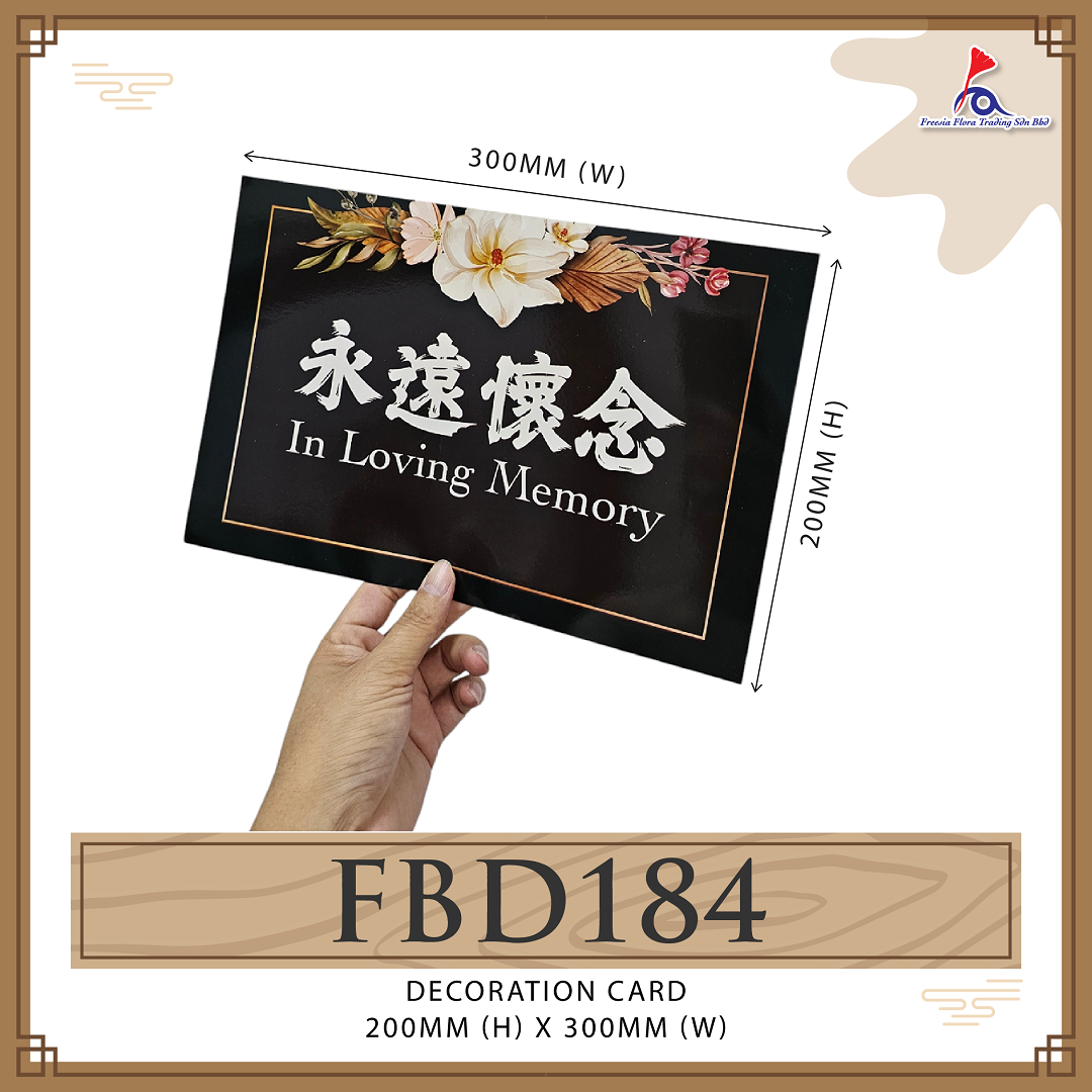 Condolences Cards (Medium) - 永遠懷念