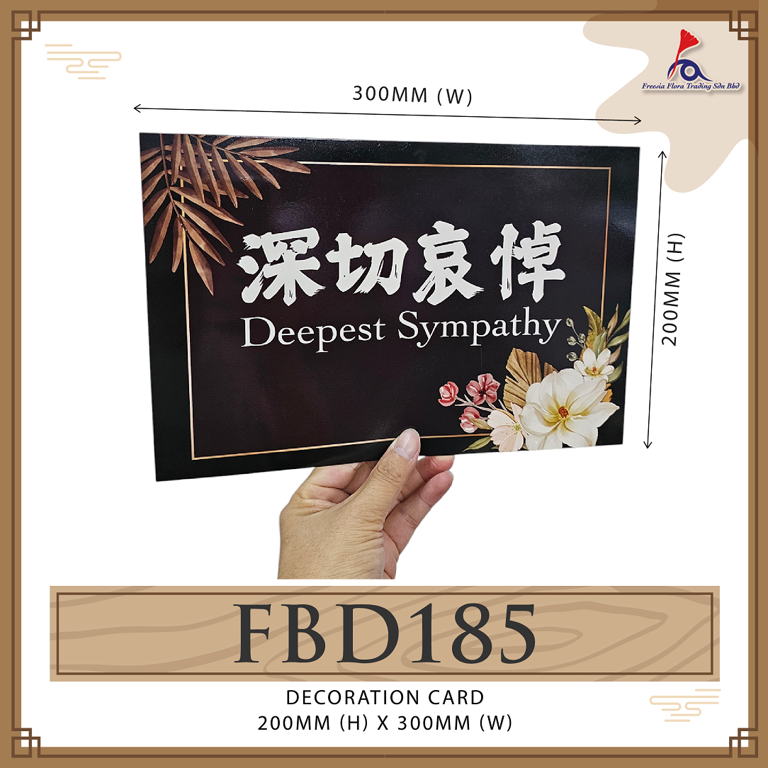 Condolences Cards (Medium) - 深切哀悼