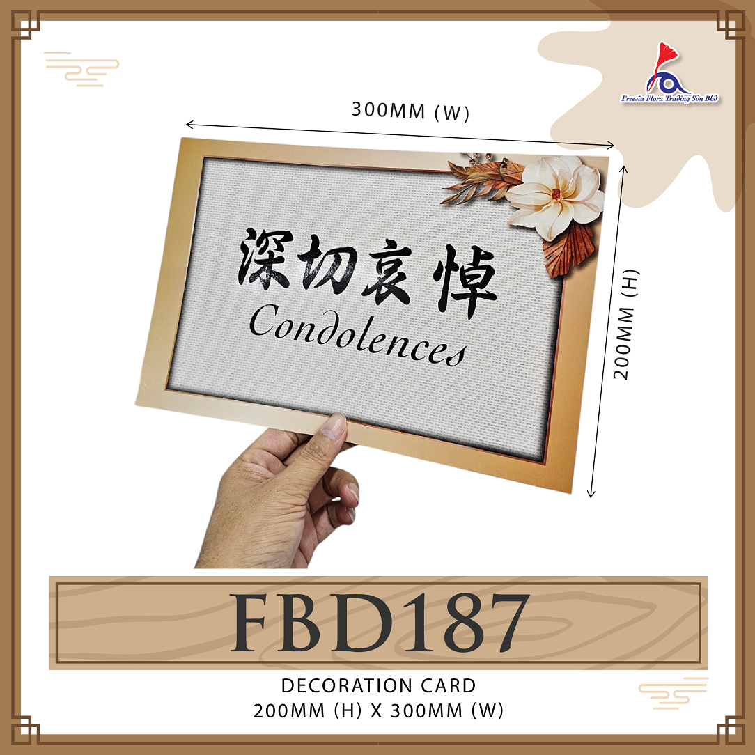 Condolences Cards (Medium) - 深切哀悼