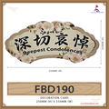 Condolences Cards - 深切哀悼 (L)