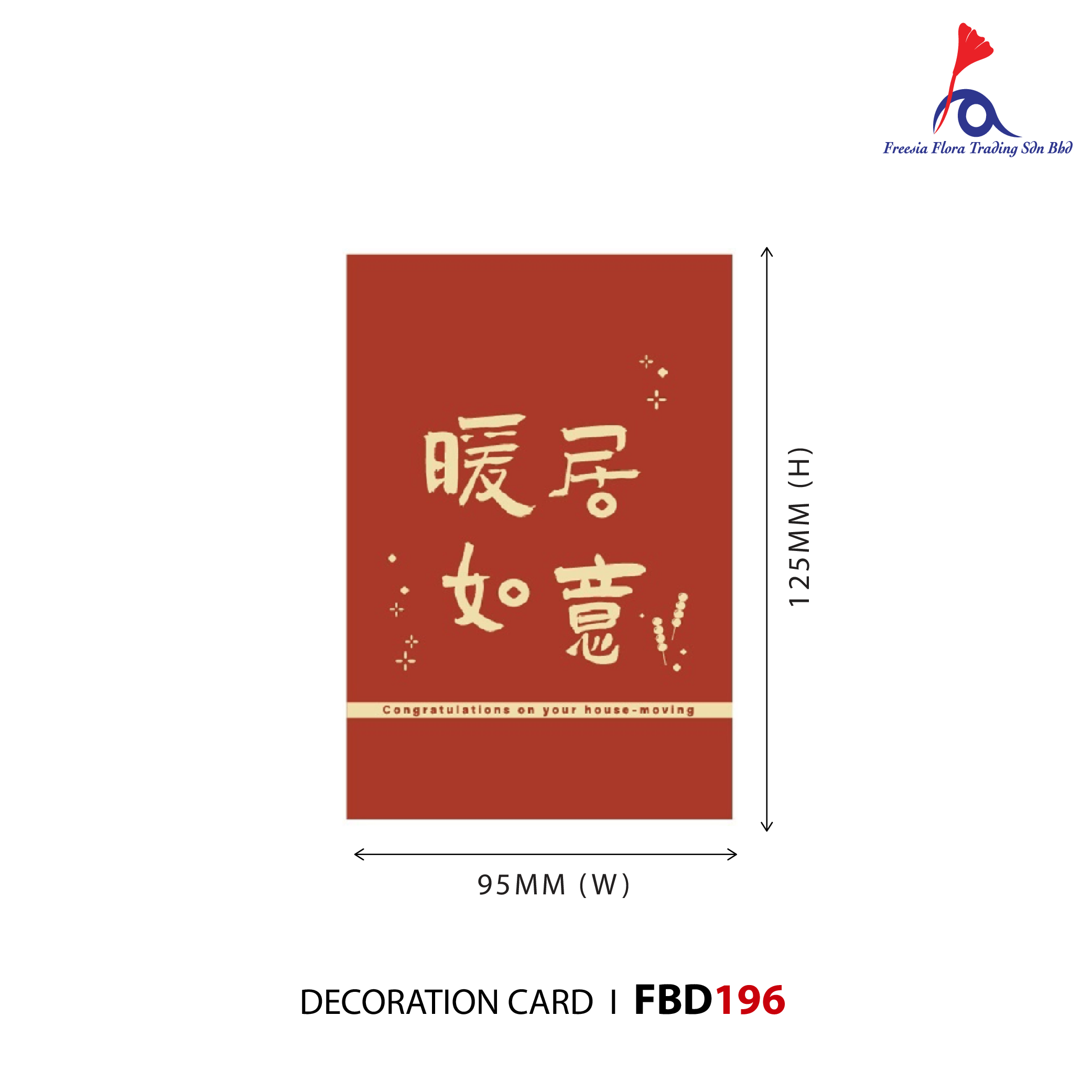 Congratulations On Your House Moving Cards -  暖居如意