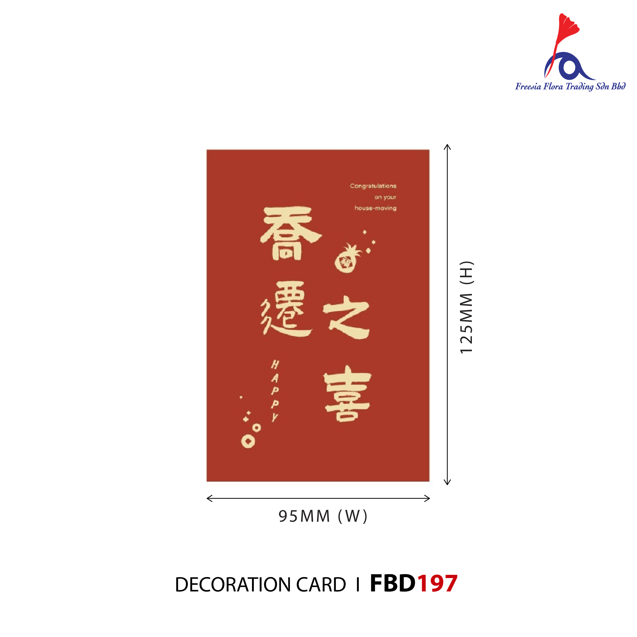 Congratulations On Your House Moving Cards - 喬遷之喜