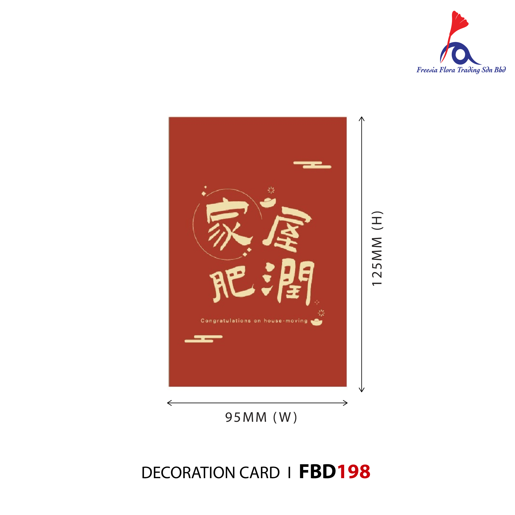 Congratulations On Your House Moving Cards - 家肥屋潤