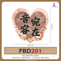 Condolences Cards - 音容宛在 (L)