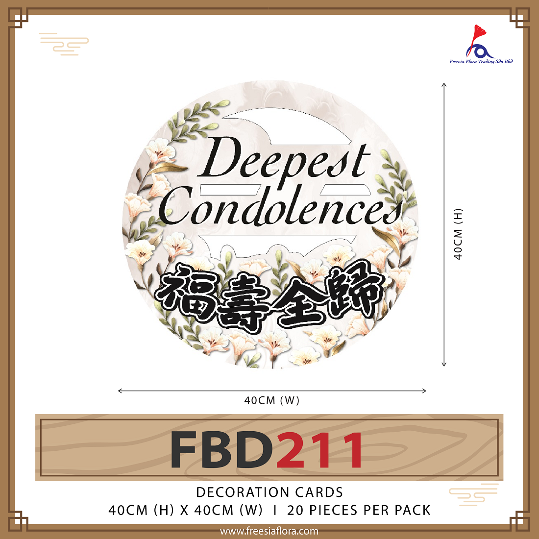 Condolences Cards - Deepest Condolences 福夀全歸